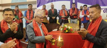 समाजवादी प्रेस संगठनको प्रथम महाधिवेशन पूर्वप्रधानमन्त्री नेपालद्वारा उद्घाटन